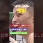 #rizin #mma #ライジン #堀口恭司 #朝倉未来 #格闘技