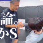 武術は【P】か【S】しかない！北川が突然おかしなことを言い始めました