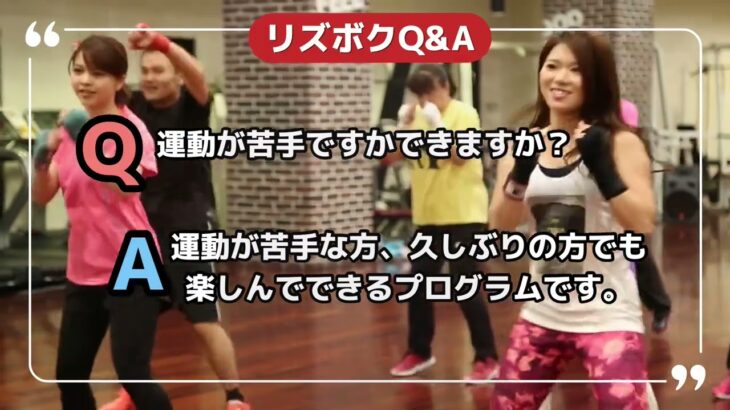 リズミックボクシング®Q&A　1991年創業の格闘技とフィットネスを融合させた世界初のマーシャルフィットネス。TSD KALI　#ジークンドー