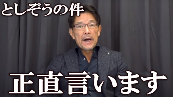 榊原社長 としぞうのRIZIN参戦の経緯についての衝撃のコメントを発表