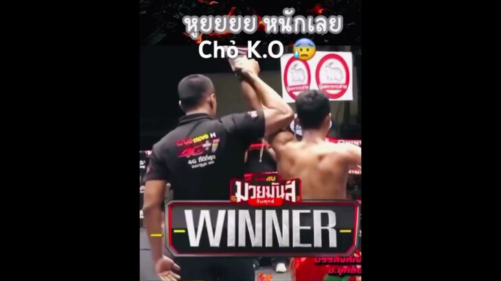 Woa Đòn chỏ K.O 😱 #mma #boxing #ufc #muaythai #onechampionship #xuhuong #fitness #gym