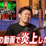 RIZINを始めとする格闘技ショーについてシンさんと改めて語りました