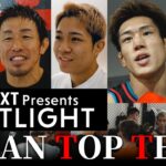 【SPOTLIGHT】Episode JAPAN TOP TEAM (昇侍、ヒロヤ、白川ダーク陸斗、倉本大悟、秋元強真) | RIZIN LANDMARK 10 in NAGOYA