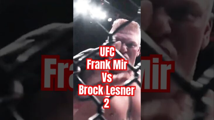 #brocklesnar #frankmir #ufchighlights #ufc #rizinmma #pridefc #onechampionship #pflmma #mma #wwe