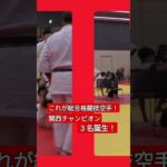 臆病者は目を背ける総合格闘技空手 #武道塾 #総合格闘技