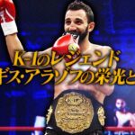 レジェンド　チンギス・アラゾフがK-1の舞台に/栄光の人生の光と影/新たなステージへの挑戦