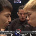 【ハイライト】RIZIN.49 YA-MAN vs カルシャガ・ダウトベック