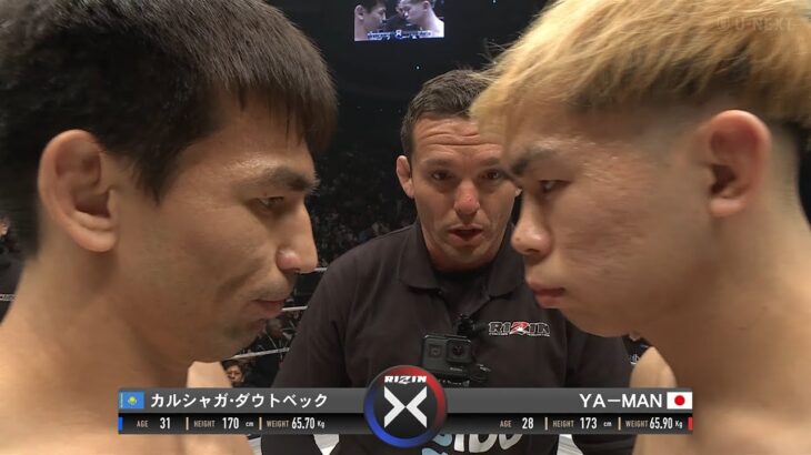 【ハイライト】RIZIN.49 YA-MAN vs カルシャガ・ダウトベック