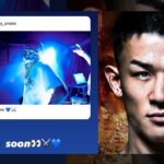 【RIZIN】萩原京平「soon…」 もうすぐ試合発表か？意味深投稿を考察する配信