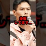 井上と対戦後キムが本音告白#格闘技#mma#rizin#ボクシング#井上尚弥