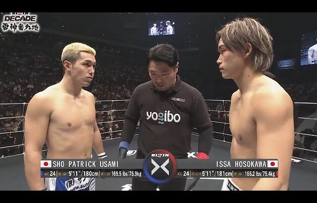 細川一颯 vs. 宇佐美正パトリック KO Team Asakura vs Team Hiramoto [ Rizin vs BreakingDown ]