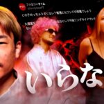 これってセコンドの邪魔じゃない！？久保優太vsシェイドゥラエフをみて思ったこと｜RIZIN DECADE感想