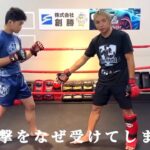 【特番】久保優太へ密着ドキュメンタリー 後編『戦う理由とは』 シェイドラエフ戦 #RIZIN49 #RIZIN_DECADE #シェイドゥラエフ #RIZIN、#THEMATCH2、