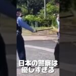 警察官に格闘技を挑むスリランカ偽装難民 #キックボクシング #ムエタイ #格闘技初心者