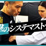 【衝撃】MMAに転身。空手女王・月井隼南がシステマストライクを習得したら？