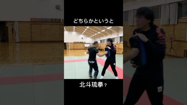 #格闘技 #突き技 #武道 #キックボクシング #ミット打ち #空手 #karate #フック #富山 #東京 #大阪 #天満橋